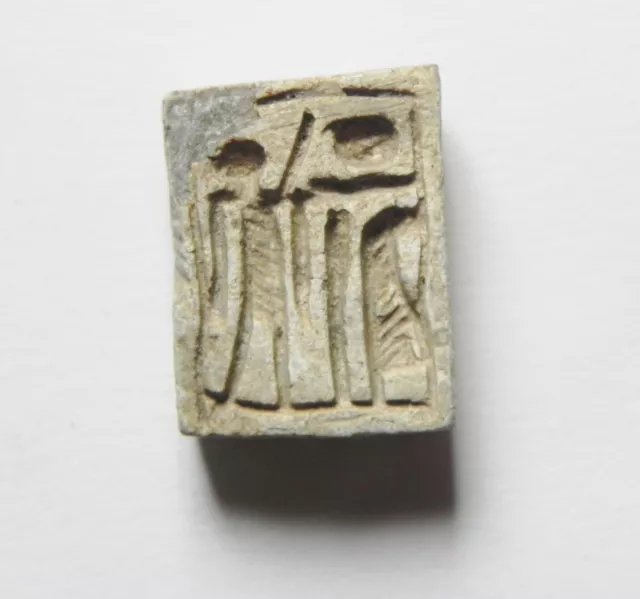 ZURQIEH -aa413- ANCIENT EGYPT, 19TH DYNASTY. NEW KINGDOM. STEATITE SEAL