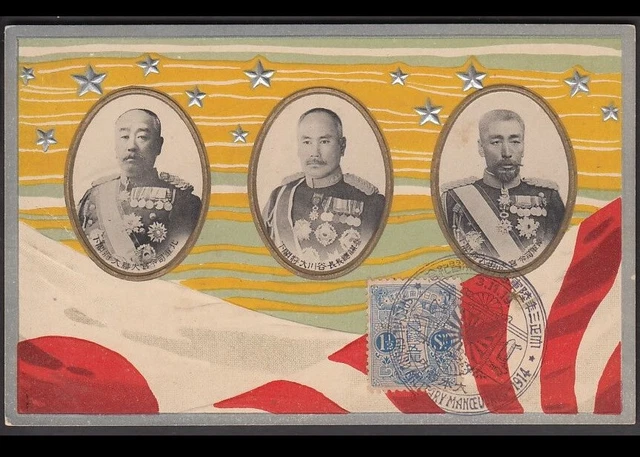 m3 Army special maneuvers Generals 1914 Japanese postcard