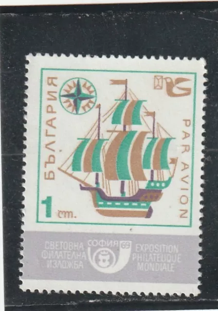 L5826 BULGARIE Timbre N° Y&T PA 110 de 1969 " Bateau " Neuf**