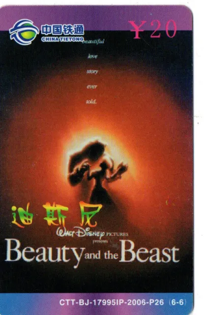 China : tolle schöne Telefonkarte - Walt Disney -Beauty and the Beast