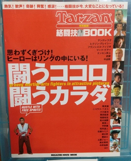 Altri personaggi, Personaggi da collezione, Collezionismo