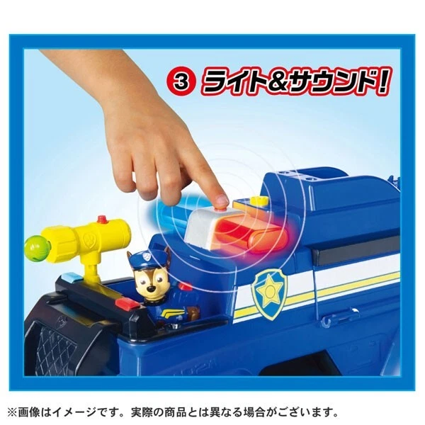 PAW PATROL ULTIMATE DX Rescue Vehicle Chase Ultimate Police Car figure ...