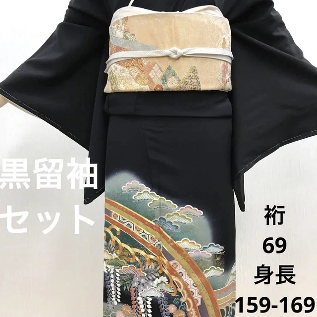 FUKURO OBI Japanese Kimono Black Tomesode Yuzen Rainbow Antique Classic