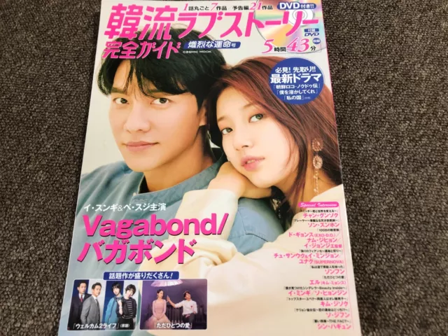 Hanryu Love Story Complete Guide November 2019 Lee Seung Gi Korean Magazine Book