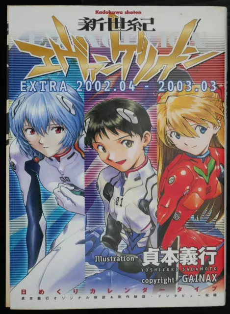 Neon Genesis Evangelion Extra 2002.4-2003.3 Yoshiyuki Sadamoto Gainax (Dégâts)