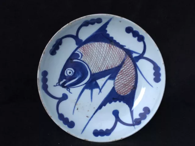 Antiguo China Porcelana Blue White Fish Plato China Pez