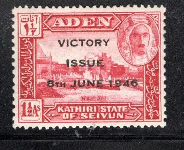 British Colonies Aden State  Overprint Stamps  Mint Hinged Lot 1731Ax