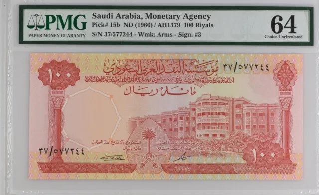 Saudi Arabia 100 Riyals 1966 P 15b ➖PMG 64 UNC➖King Faisal Al Saud