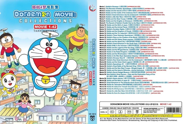 Cartoon movies sales english subtitles