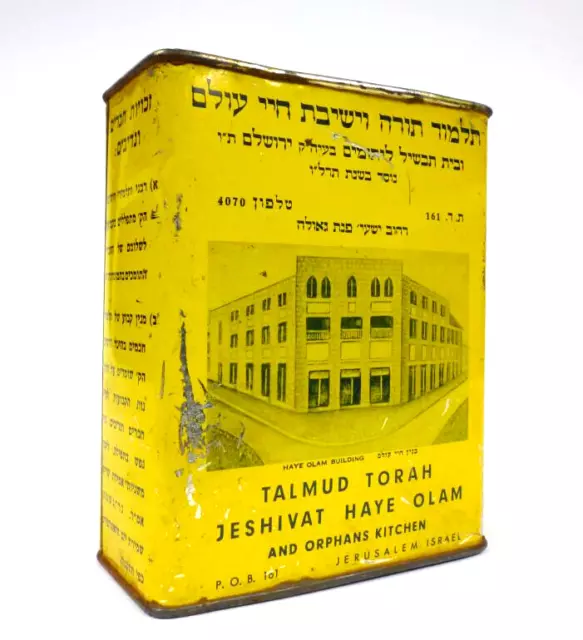 Judaica Spendendose Zedaka Israel Talmud Torah