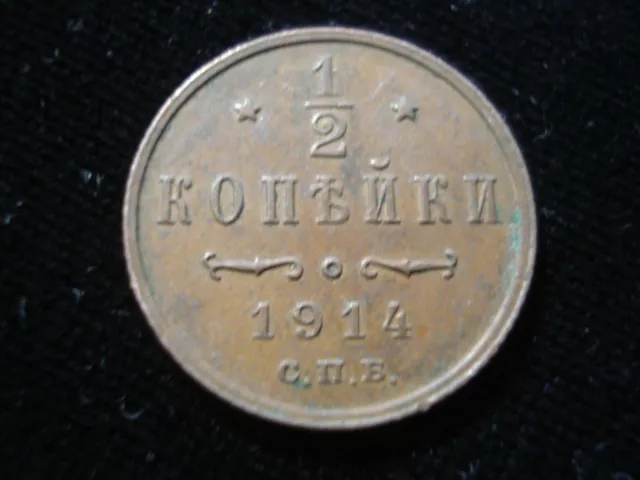 Russia, Nicholas II, 1/2 Kopek , 1914 , Saint-Petersburg  (SA04)