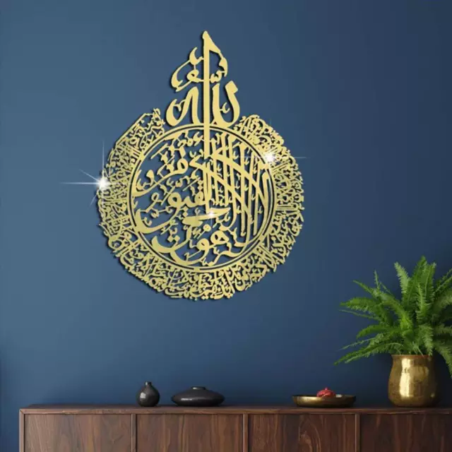 Islamic Wall Art framed canvas wall art Arabic calligraphy Unique Gift Decor New