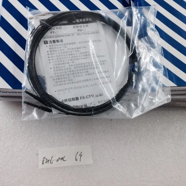 1PC New Panasonic SUNX FD-G500 Fiber Optic Sensor Free Shipping FDG500