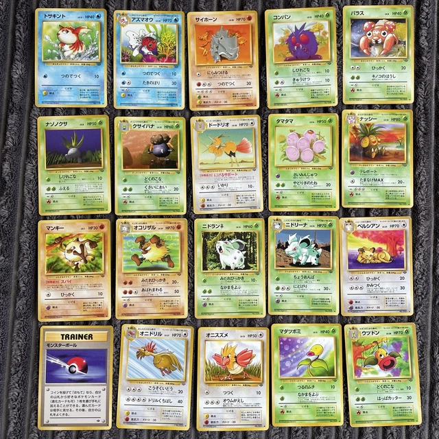 POKÉMON TCG POCKET Monsters Jungle Set 20 Cards Vintage Japanese Bundle ...