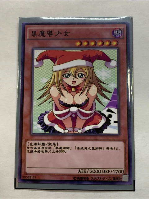 yugioh card scanner 20250814 - ] "-Art Selection-" Acrylic Panel