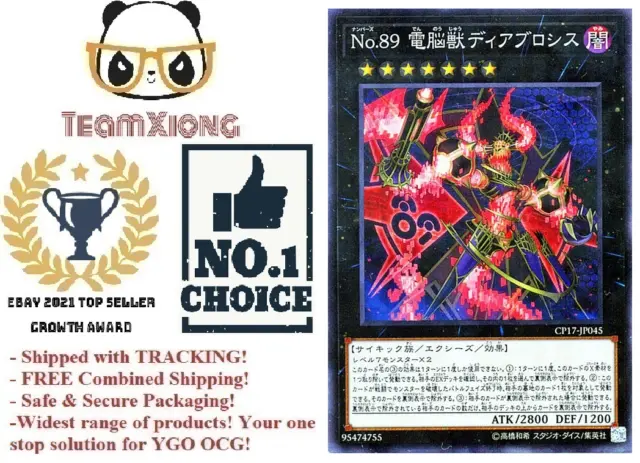 Number 89: Diablosis the Mind Hacker - Ultra Rare NCF1-JP089 - YuGiOh  Japanese