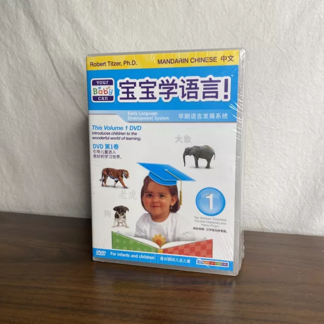 Your Baby Can Learn! Mandarin Chinese 5-DVD Set