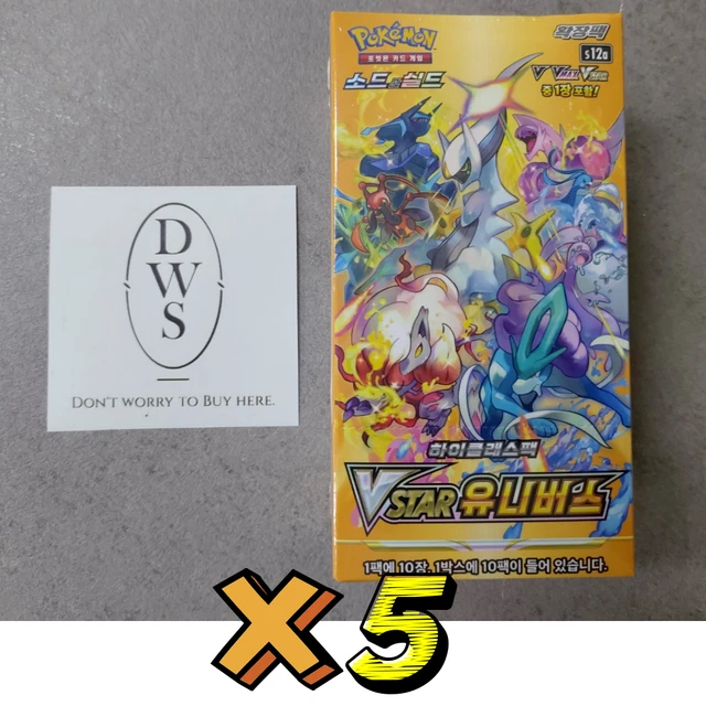 vstar universe booster box msrp Pokemon Card Sword&Shield High Class Pack VSTAR Universe Booster Box-Korean Ver