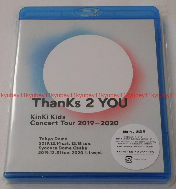 KinKi Kids Bluray 初回 2019 Thanks 2 YOU 410VHG540CL.jpg_BO30,255,255,