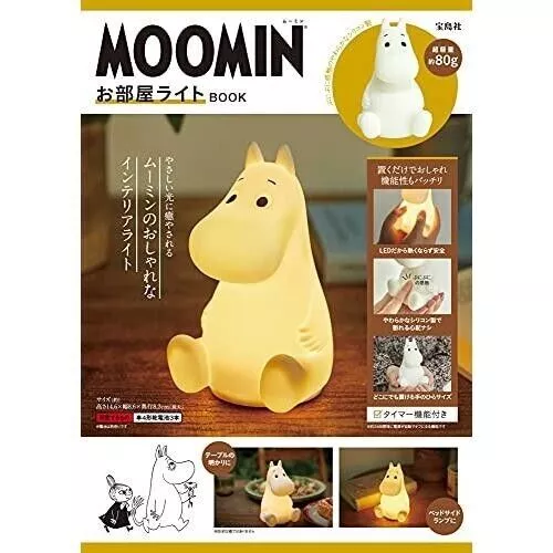 Nouveau MOOMIN chambre lumière livre LED silicone sans fil Takarajimasha japon