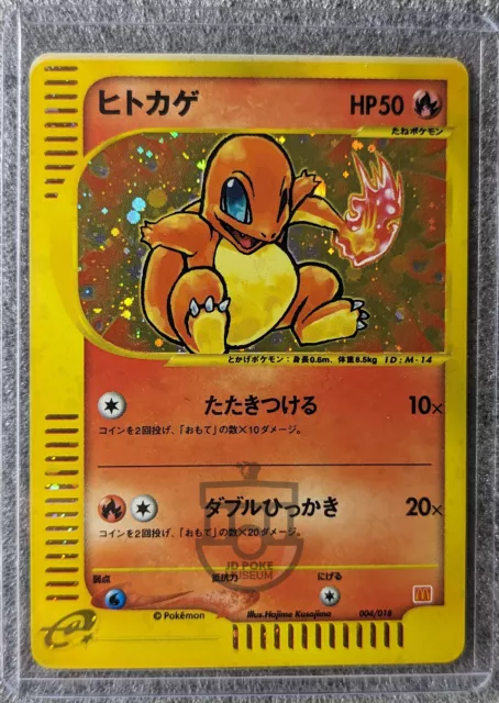 Pokemon McDonalds E Minimum Promo Charmander 004/018 Miscut Error Card LP+(NM-)