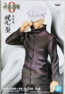 gojo satoru banpresto