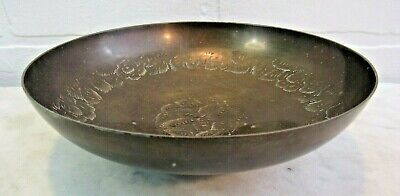 vintage ornate brass Middle East Turkish? container  antique vessel bowl