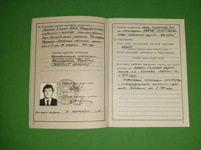 Libro di appartenenza al Partito Comunista dell'URSS №31 Documento...