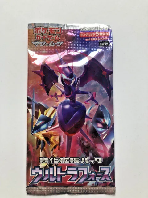Pokemon Sun and Moon Ultra Force SM5+ Booster Pack Japanese Neu Sealed OVP!!!