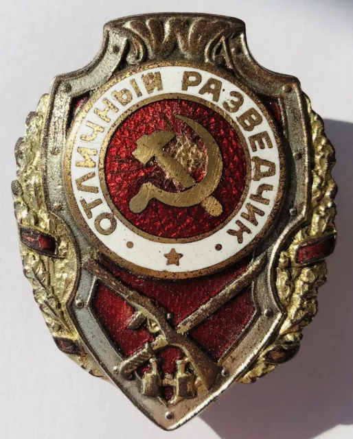 Russo SOVIETICO PIN BADGE Pettorale Eccellente Scout URSS WWII WW2 CCCP...
