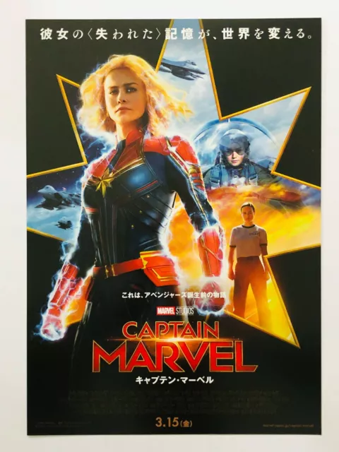 Captain Marvel 2types / Set Brie Larson Film Flyer Mini Poster Chirashi Japan