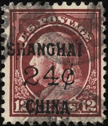 U.S Postal Agency Shanghai, 1919. Scott K11, Fälschung