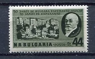 37641) BULGARIA 1957 MNH** " Zamenhof - Esperanto 1v