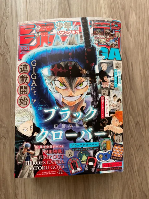 Jump GIGA Winter  2024  Japanese Magazine manga  Black Clover Brand New From JP