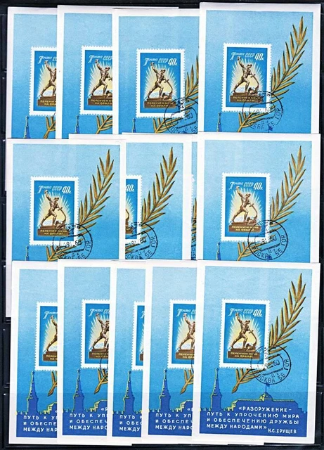 RUSSIA 1960 UNO SCULPTURE wholesale LOT x 13 CTO S/s BIBLE, JUDAICA