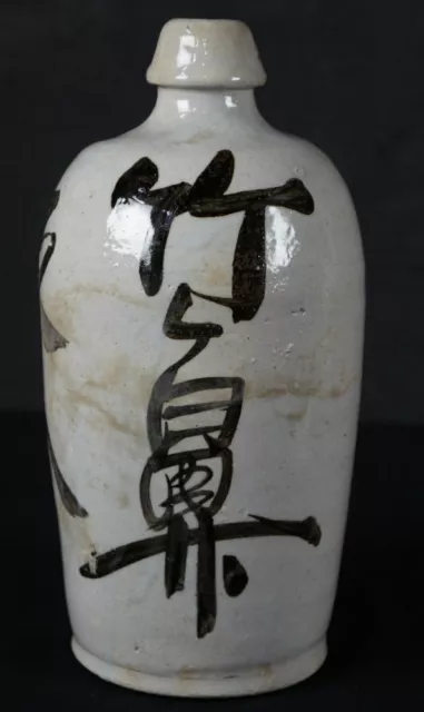 Ceramic Japan Sake jar Tokkuri 1920s Kiln art craft