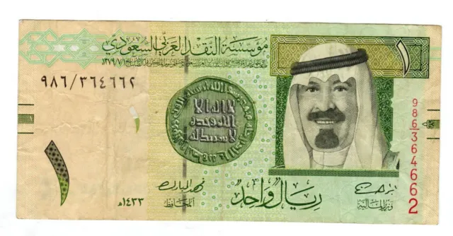 Banknote Saudi Arabia 1 Riyal 2012 P31c