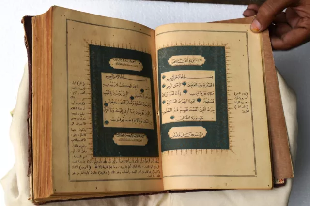 Antique Islamic Koran Quran Calligraphy Arabic Printed Circa 1930 Holy Book"A22