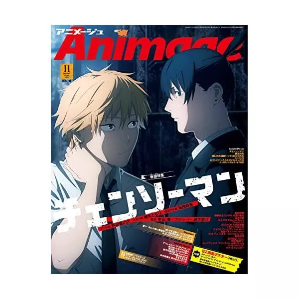 Element Hunters: Element Hunters - Megami Magazine Vol.117