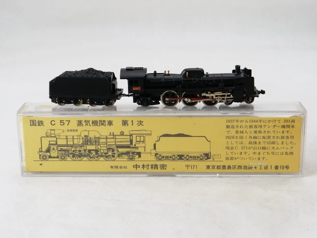 FULGUREX. Locomotora de vapor PLM 242 ... | Juguetes y maquetas: eujas