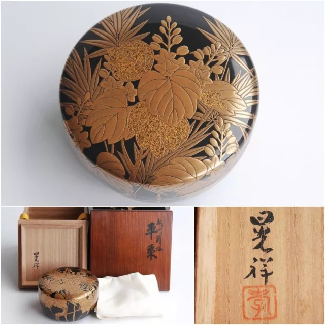 Natsume Japanese Traditional Lacquer Tea caddy K227