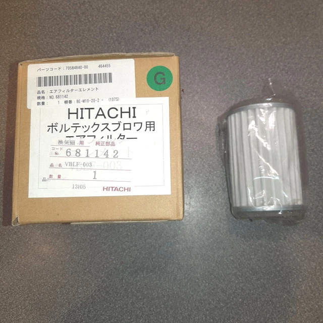 Hitachi VBLF-003 Filter für Screen PTR Imagers (Screen,Fuji,Agfa) 70584840-00