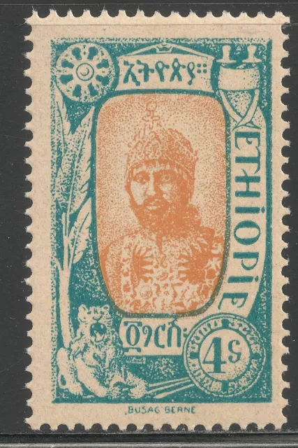 Ethiopia #125 (A9) VF MNH - 1919 4g Prince Tafari and Lion