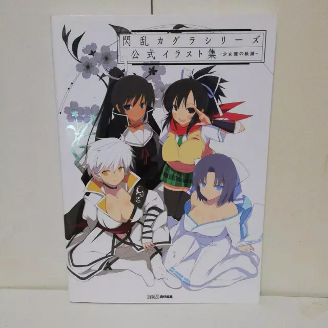 Senran Kagura: Official Design Works: 9781927925478 - AbeBooks