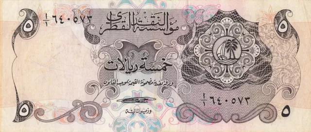 Qatar 5 Riyals 1973