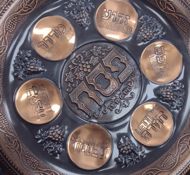 Jewish Pesach Seder Plate Judaica Hebrew Copper Grapes Design Handcrafted 11.5"