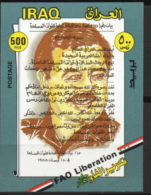 IRAK IRAQ 1988 FAO Liberation Saddam Hussein MNH