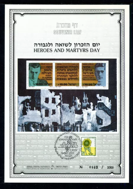 Israel Souvenir Leaf Carmel #12 Heroes & Martyrs Day 1988