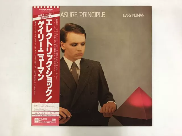 GARY NUMAN THE PLEASURE PRINCIPLE - ATLANTIC P-10755A Japan  LP