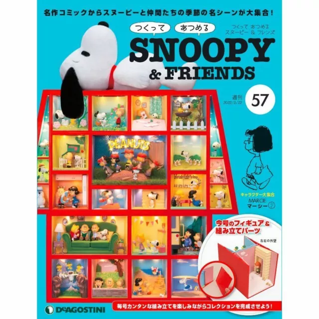 DeAGOSTINI Weekly PEANUTS Snoopy & Friends miniature kit No.57 from Japan